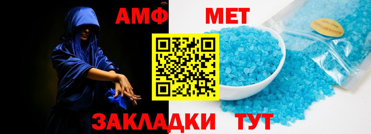 АМФЕТАМИН  Вход с VPN  Обь  Amphetamine  АМФ 98% 