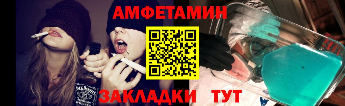 АМФ Premium Обь