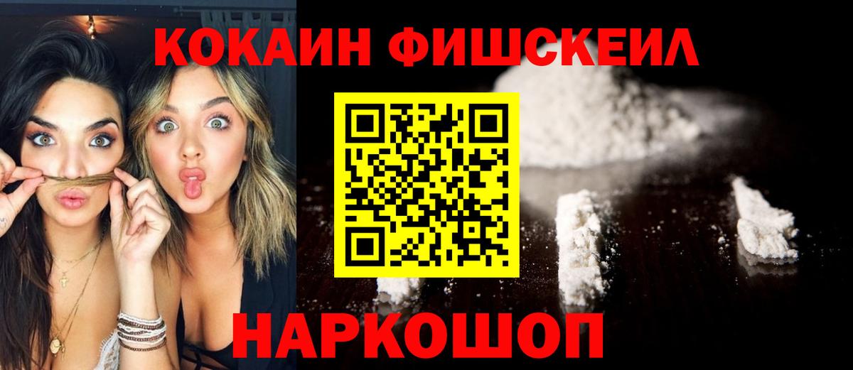 Cocaine Боливия Обь