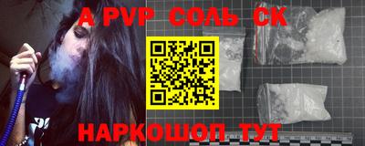 синтетический гашиш Бугуруслан