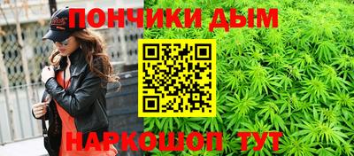 синтетический гашиш Бугуруслан