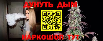 синтетический гашиш Бугуруслан