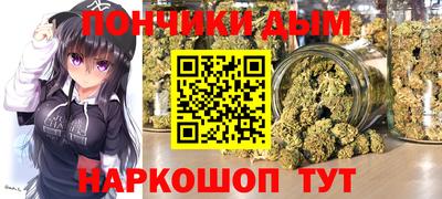 синтетический гашиш Бугуруслан