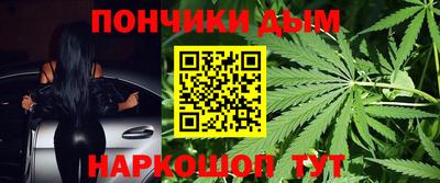 синтетический гашиш Бугуруслан