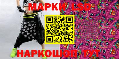 синтетический гашиш Бугуруслан