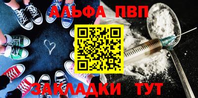 синтетический гашиш Бугуруслан