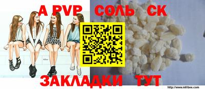 синтетический гашиш Бугуруслан