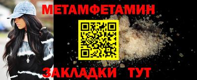 мет Бузулук