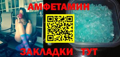 мет Бузулук