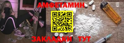 Альфа ПВП Будённовск