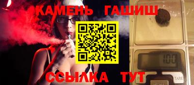 синтетический гашиш Бугуруслан