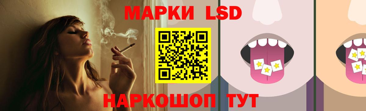 Обь  Лсд 25 экстази кислота  Вход с VPN  Лсд 25 экстази  ЛСД экстази кислота 