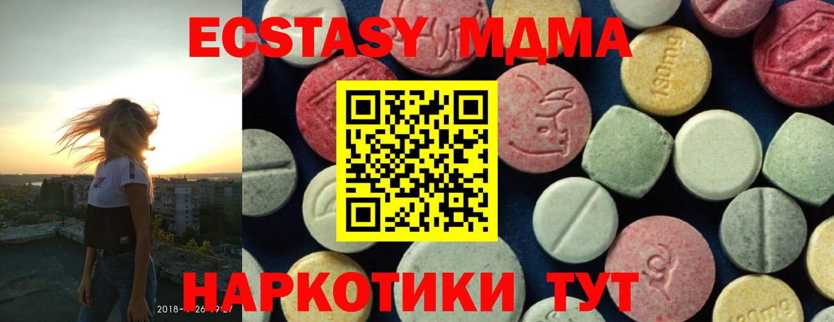 Обь  MDMA молли  MDMA молли  Вход с VPN 