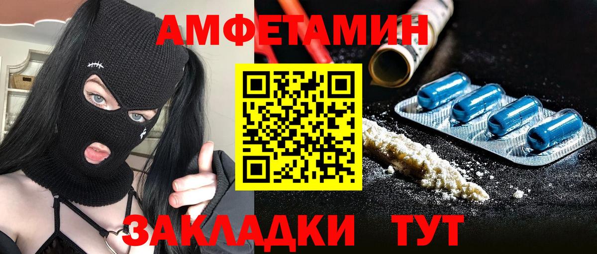 Первитин витя Обь