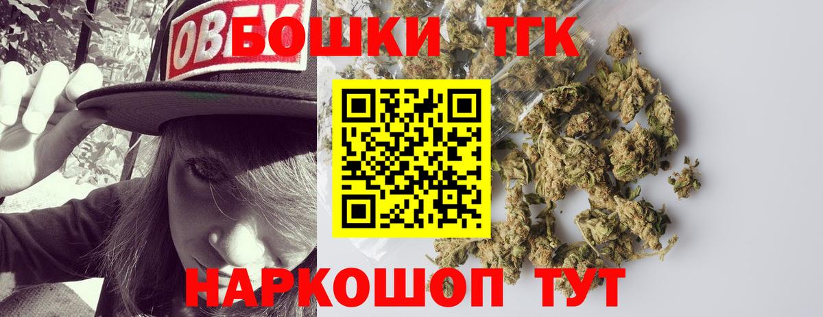 МАРИХУАНА VHQ  Бошки марихуана индика  МАРИХУАНА гибрид  Вход с VPN  Обь  Каннабис марихуана 